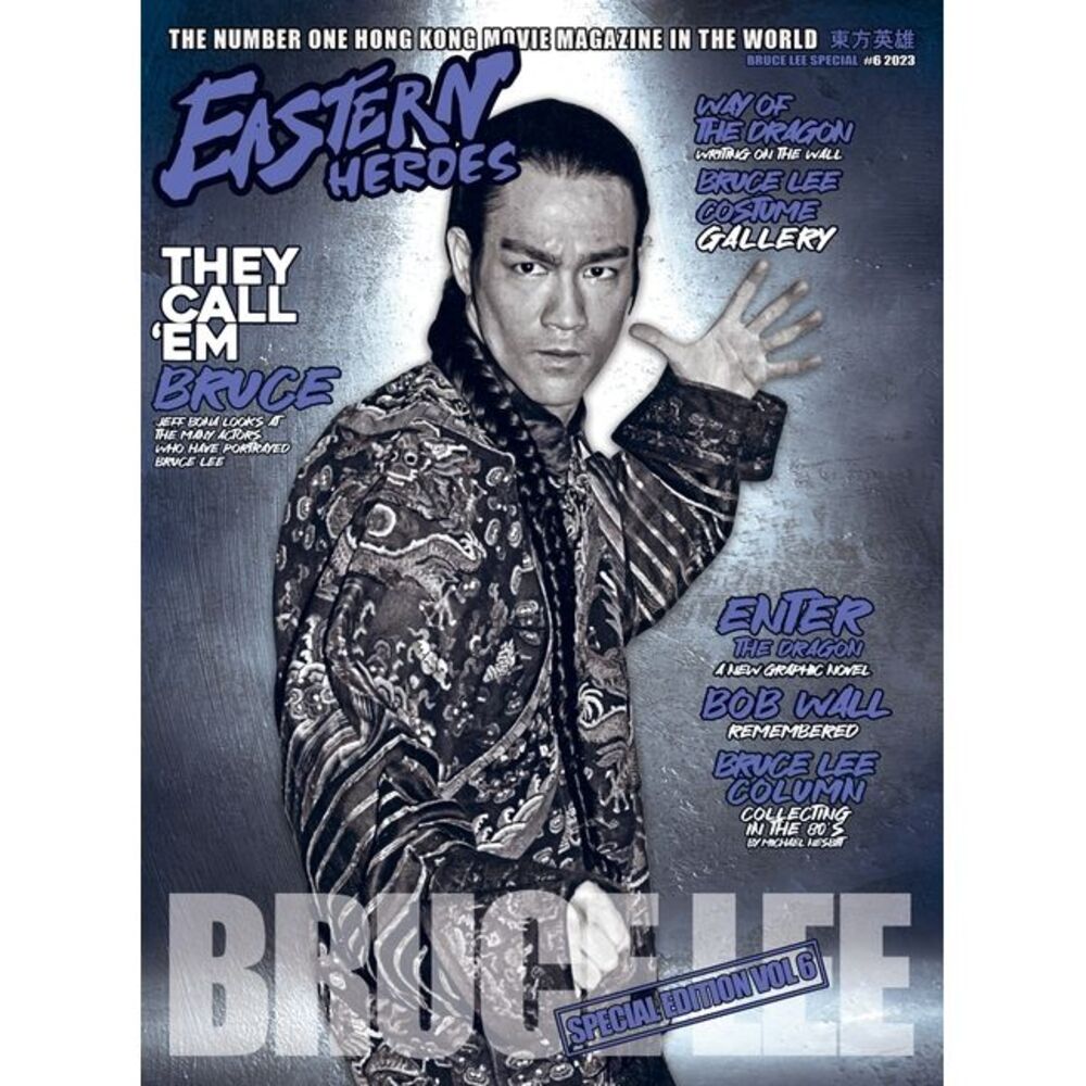 Bruce Lee Special No 6 (hardback Edition) -- Baker
